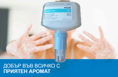 Миещ лосион с приятен аромат Manisoft 0,750 мл